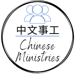 Button - Chinese Ministries